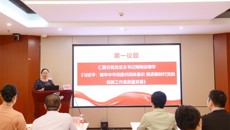 第一附属医院仁爱分院党总支举办“加强民族团结，铸牢中华民族共同体意识”专题党课