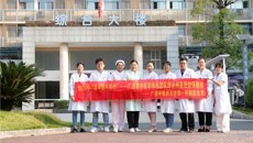 【广西“名中医八桂行”】第一附属医院广西名中医李伟伟教授团队赴全州县妇幼保健院开展活动