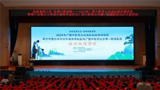 九九重阳到，趣“玩”中医药——第一附属医院“沉浸式”杏林游园会走进校园啦！