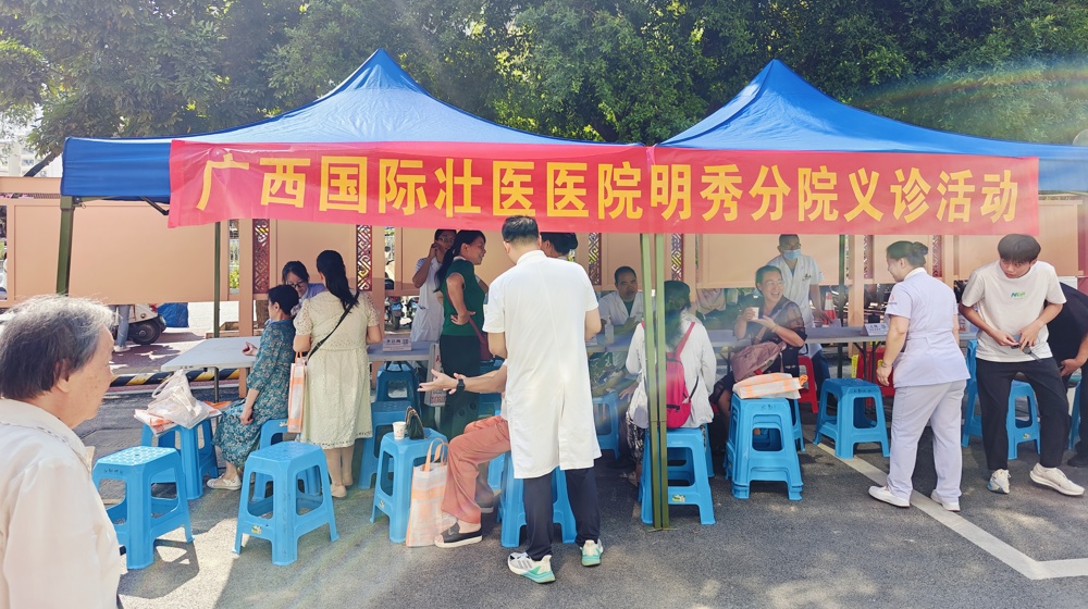义诊现场 义诊现场