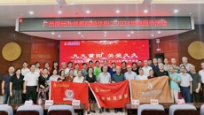 爱在重阳丨附属国际壮医医院退休职工、病区老人乐呵过节