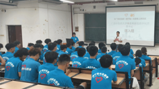 赛院举行环广西公路自行车世界巡回赛（南宁站）志愿者上岗仪式暨岗前培训会