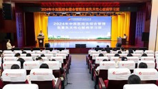 附属瑞康医院顺利举办2024年中西医结合综合管理危重先天性心脏病学习班