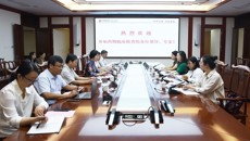 附属瑞康医院Ⅰ期临床研究中心通过国家药监局药品注册临床试验数据现场核查