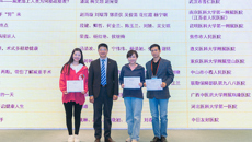 附属瑞康医院短视频作品在第十一届中国医师协会外科医师分会肥胖和代谢病外科学专家工作组2024学术年会上荣获多个奖项