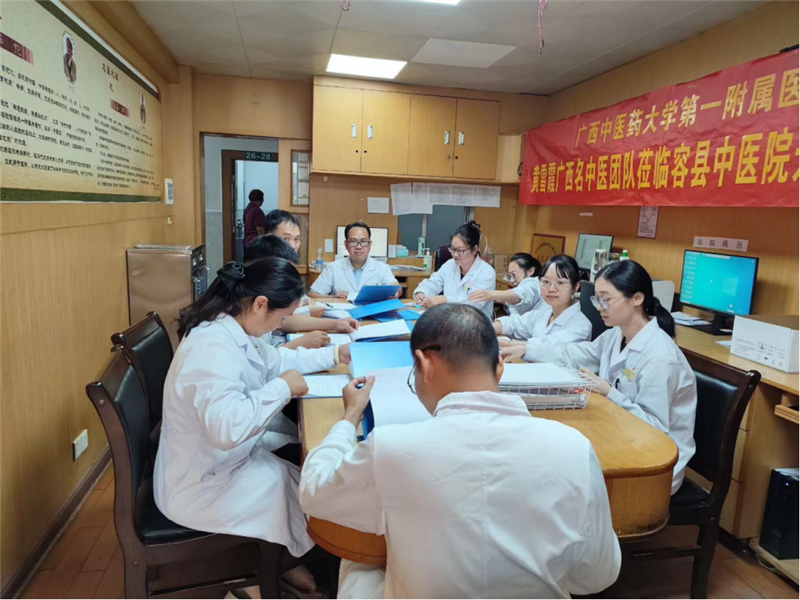 教学讲课现场