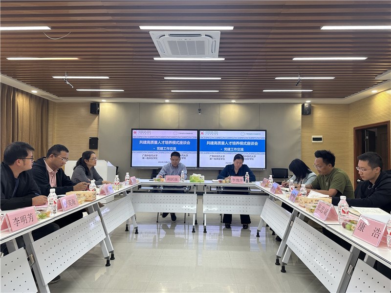 座谈会现场