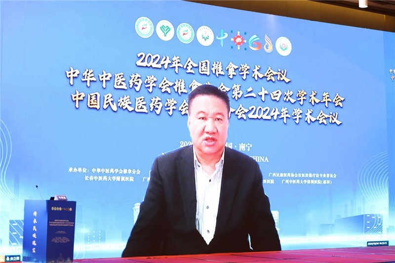 中国工程院院士朱立国教授视频致辞