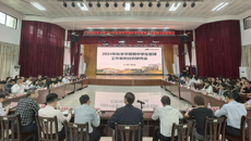 bat365在线官网平台2024年秋季学期期中学生管理工作案例分析研判会