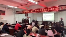 附属瑞康医院广西名中医周卓宁教授团队再赴兴安县中医医院开展2024年广西“名中医八桂行”系列活动