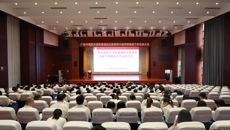 附属国际壮医医院召开2024年中层干部换届工作总结大会
