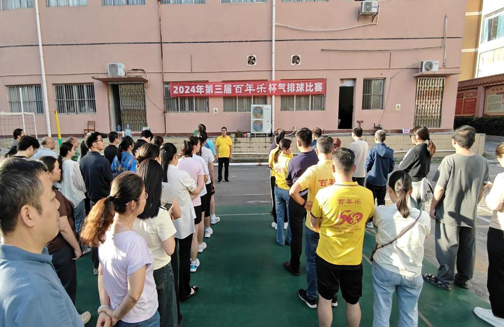 微信图片_20241111150623