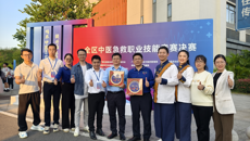 附属国际壮医医院在2024年全区中医急救职业技能竞赛决赛中取得佳绩