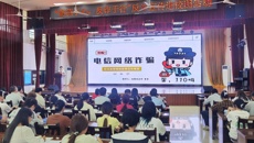 bat365在线官网平台“防范于心，反诈于行”反诈宣传进校园活动