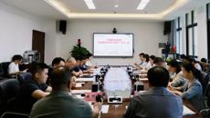 附属国际壮医医院召开党委理论学习中心组学习（扩大）会