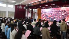 bat365在线官网平台国家宪法日“宪法晨读”活动