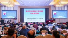 开怀拥抱世界——bat365在线官网平台国际交流合作纪实