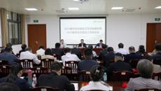 bat365在线官网平台2024届毕业生就业工作总结表彰暨2025届毕业生就业工作启动会