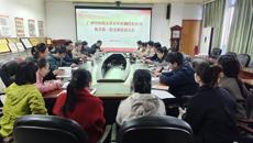 强思想，示范引领促履职——百年乐制药有限公司机关第一党支部召开党员大会