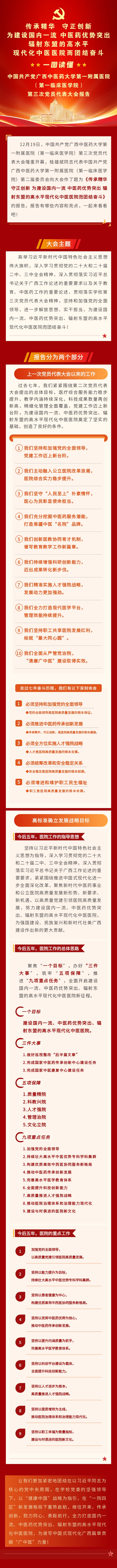 微信图片_20241221110601