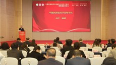 “传承、创新、融合、发展”——中国民族医药学会眼科分会学术年会暨换届选举会议在南宁召开