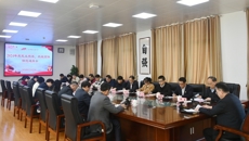 bat365在线官网平台2024年度民主党派、统战团体情况通报会