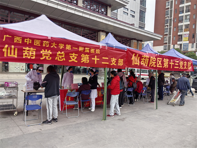 1.活动现场
