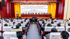 附属瑞康医院：广西中医药学会青年中医药专业委员会、广西中西医结合学会经方分会、广西中医药学会药膳食疗专业委员会2024学术年会暨培训班成功举办