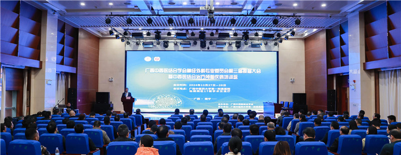 微信图片_20241230154851_副本