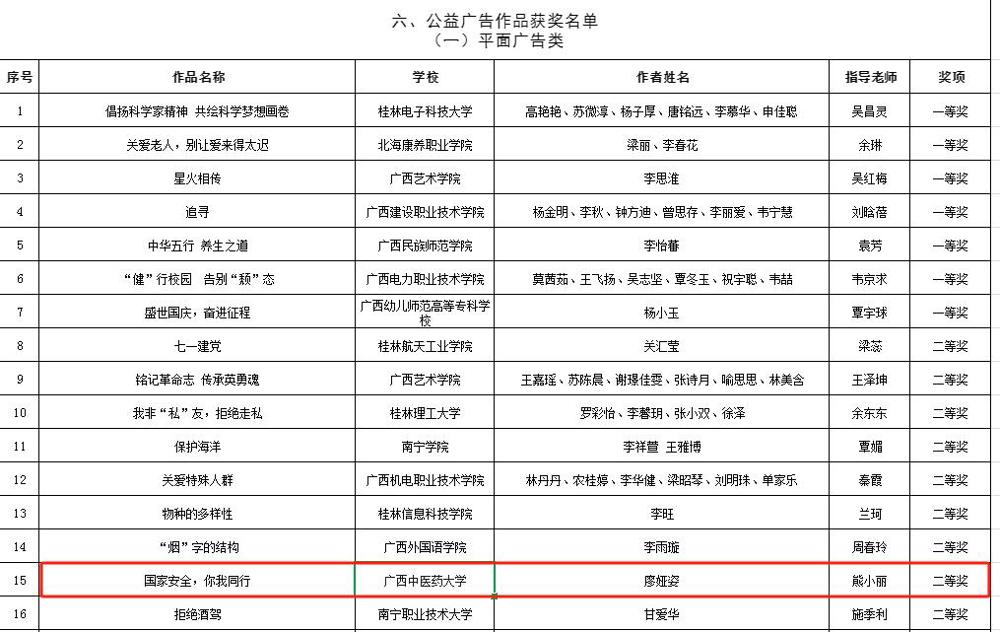 图片9