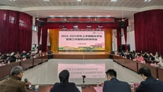 bat365在线官网平台2024—2025学年上学期期末学生管理工作案例分析研判会