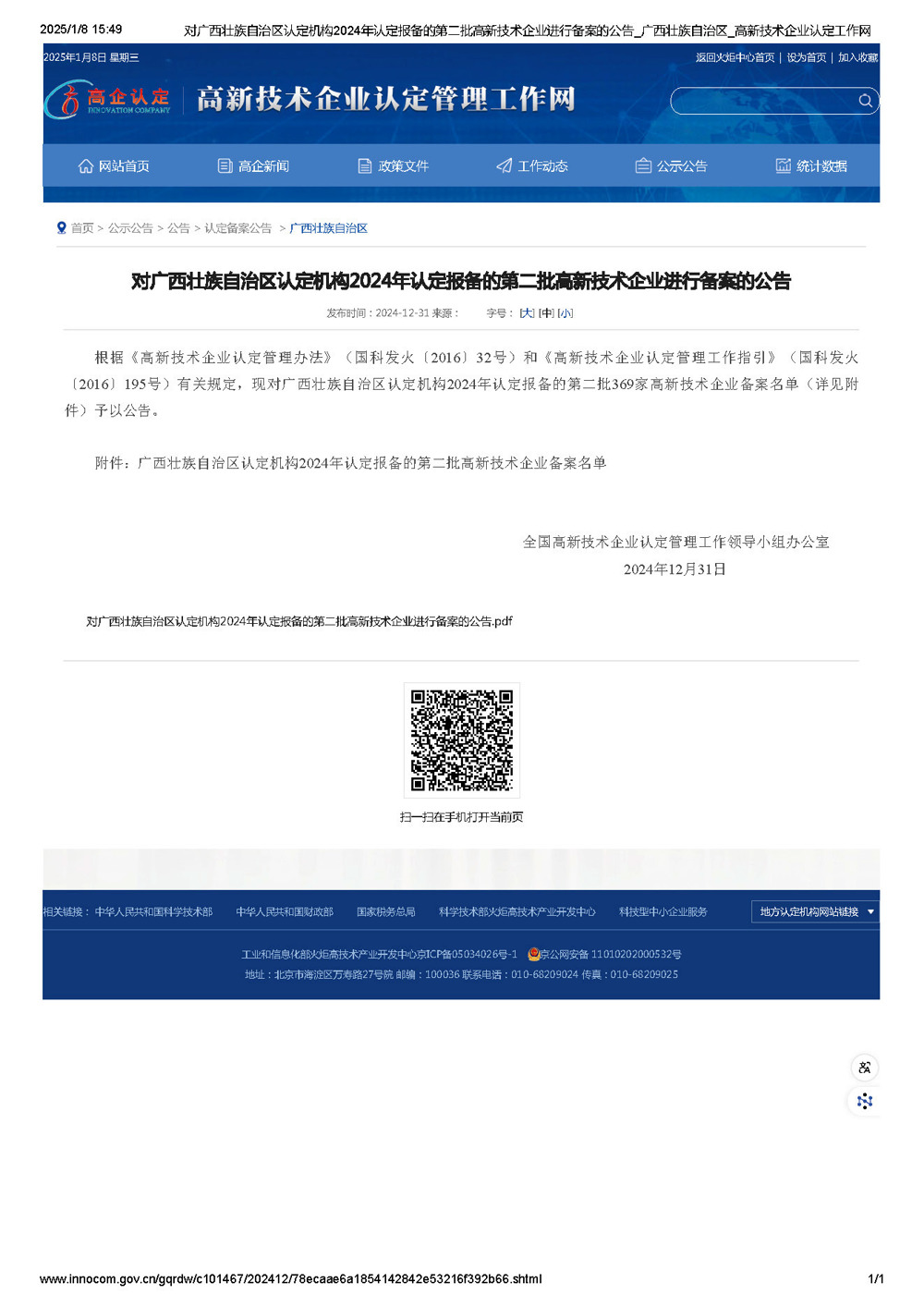 c4885adccf1a1a9341ee0ef0a4d1d11