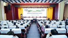 附属瑞康医院举办2025年国家自然科学基金项目申报（第五场）暨研究生导师培训会