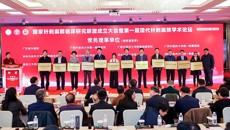 附属瑞康医院加入国家针刺麻醉临床研究联盟并担任常务理事单位