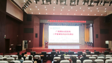 广西国际壮医医院三甲复审自评工作顺利推进