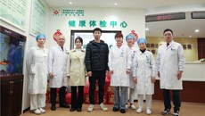 后盾单位暖心护航 健康体检助力乡村振兴——第一附属医院为定点帮扶村驻村第一书记进行健康体检