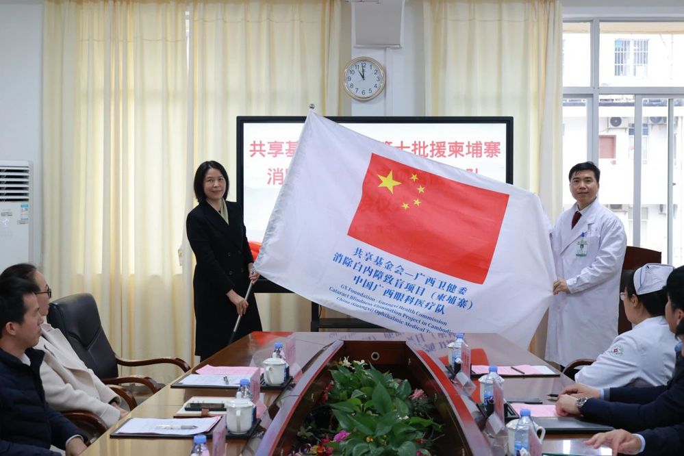 微信图片_20250222141335