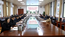 bat365在线官网平台2024年度校级党员领导干部民主生活会