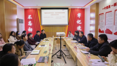 党建引领 共建医防协同——自治区疾控局第二党支部和第一附属医院外科第十四党支部联合开展主题党日活动