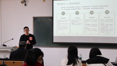 赛院开展课程思政示范课程评比活动