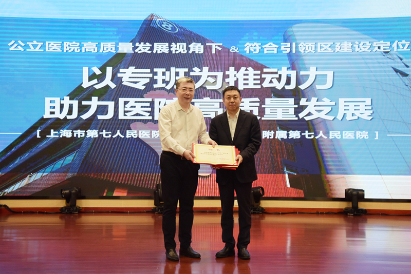 3高宏君书记为禹宝庆院长颁发聘书.jpg 3高宏君书记为禹宝庆院长颁发聘书.jpg