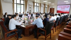 bat365在线官网平台深入贯彻中央八项规定精神学习教育动员部署会