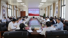 bat365在线官网平台深入贯彻中央八项规定精神学习教育读书班暨党委理论学习中心组学习（扩大）会