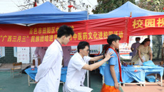 中医药文化邂逅 “三月三” 附属瑞康医院田阳院区走进校园播撒健康种子