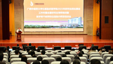 附属国际壮医医院召开2025年研究生招生复试工作布置会暨研究生导师培训暨教学骨干教师和住培院内师资培训会