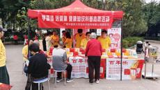 bat365在线官网平台百年乐制药有限公司开展健康知识科普志愿服务活动