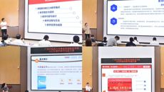赛院成功举行2025年教师教学创新大赛