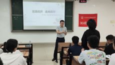 赛院院长祁文与中医学子共话职业发展：锚定方向启新程