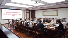 附属瑞康医院党委召开深入贯彻中央八项规定精神学习教育动员部署会