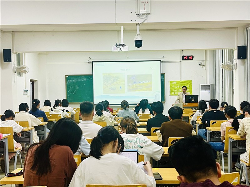 活动现场